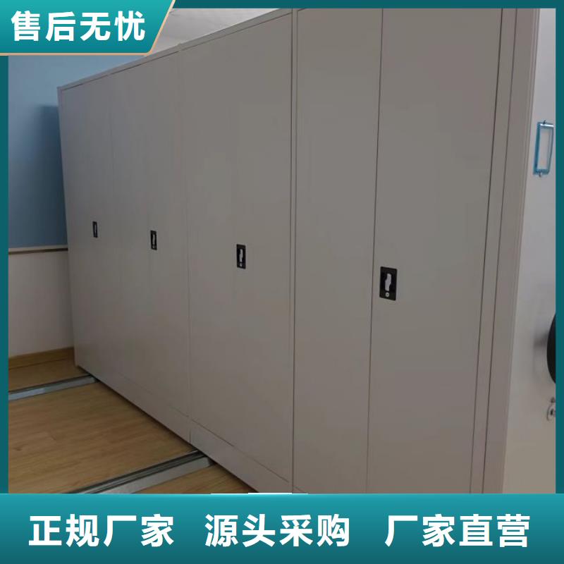 誠信有緣【澤信】智能式移動密集架