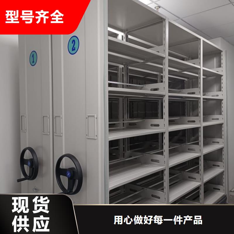 密集档案资料柜优惠幅度大