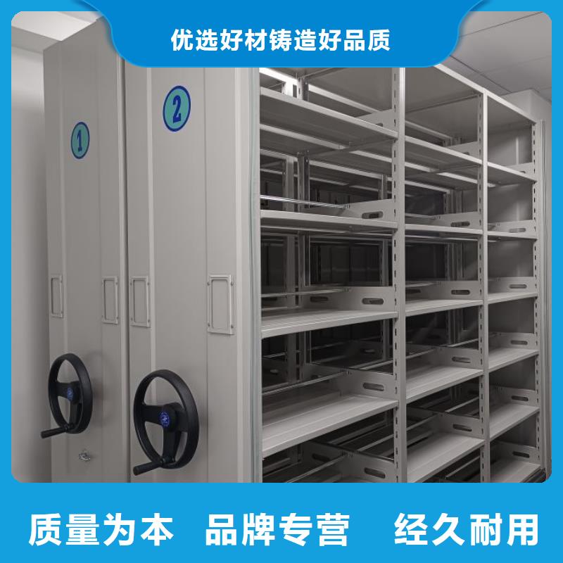 尽善尽美【泽信】移动密集架