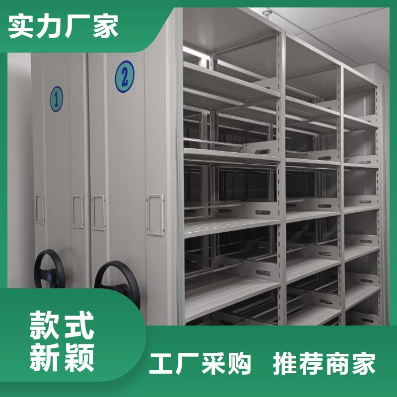 【档案密集柜】,手摇密集架客户信赖的厂家覆盖范围含|万安|安福|南昌|九江|萍乡|抚州|宜春|赣州