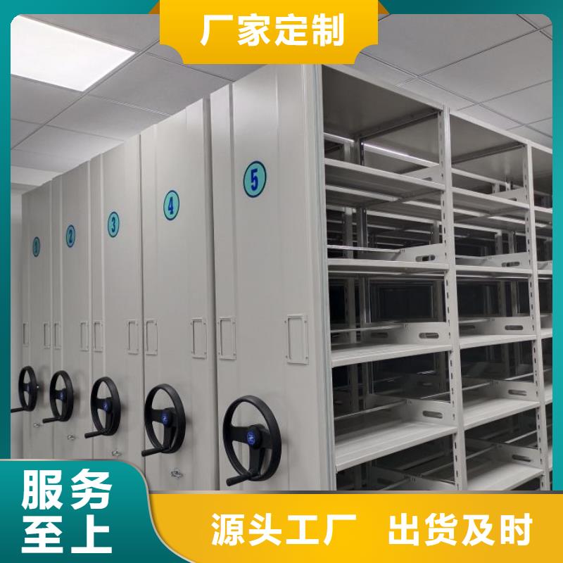 报价多少钱【泽信】办公密集架