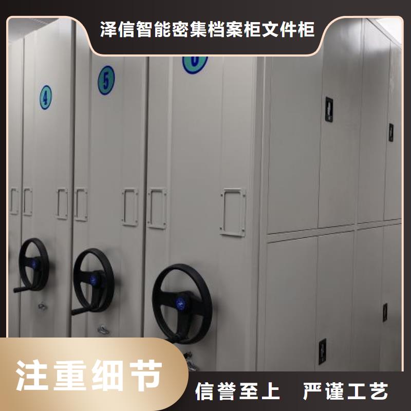共享雙贏【澤信】單組檔案架