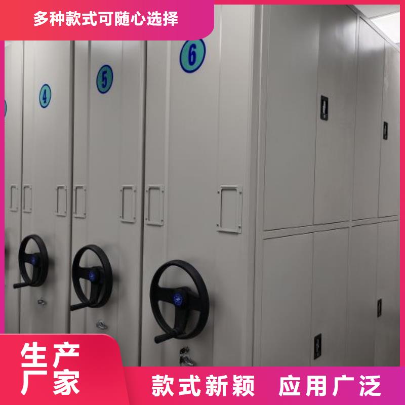 供求网【泽信】密集手动档案架