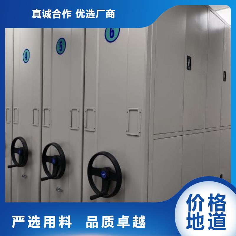 生產基地【澤信】智能檔案電動密集架