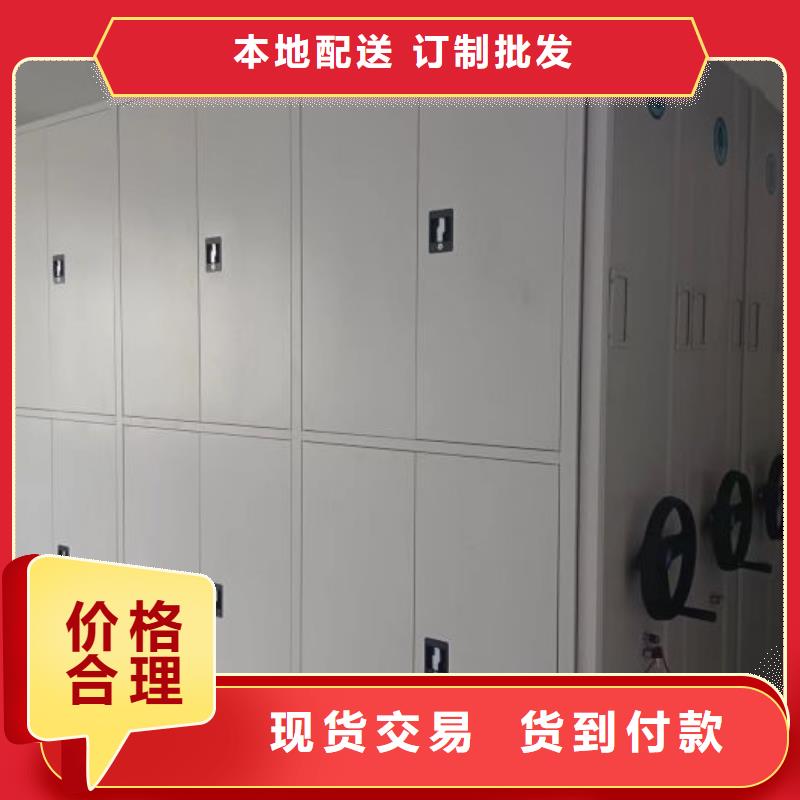 詳情咨詢【澤信】手動密集檔案資料柜