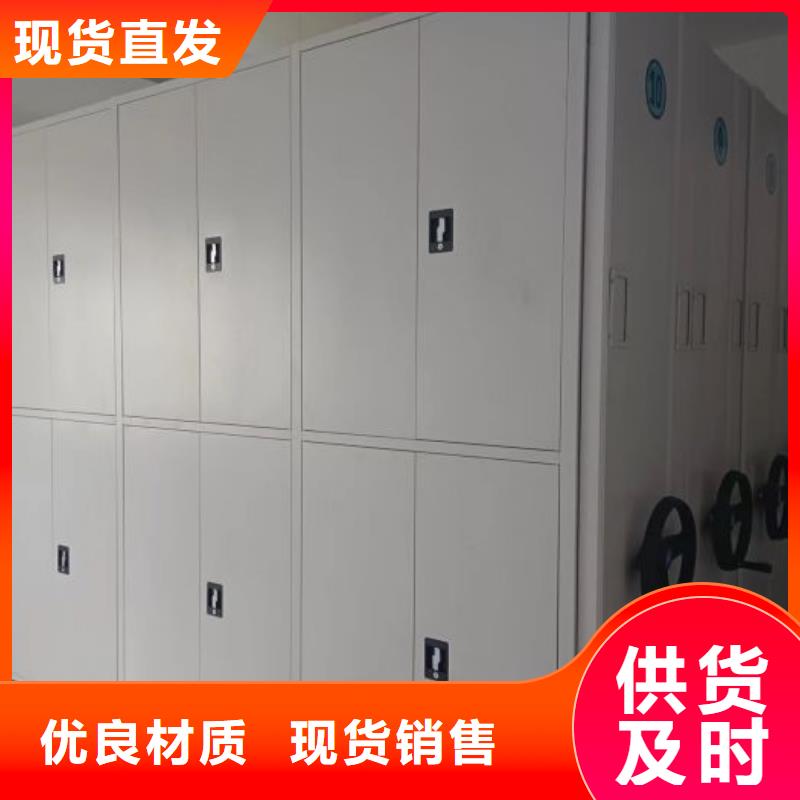设计新颖【泽信】手摇密集型凭证档案架