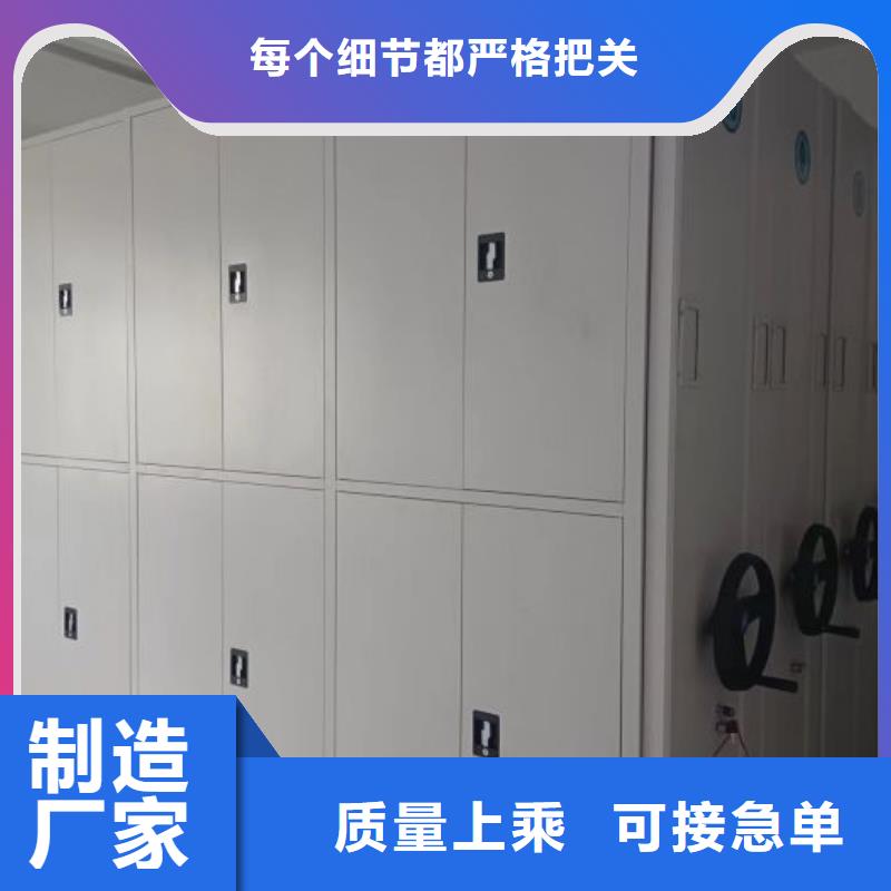生产企业【泽信】智能档案密集架