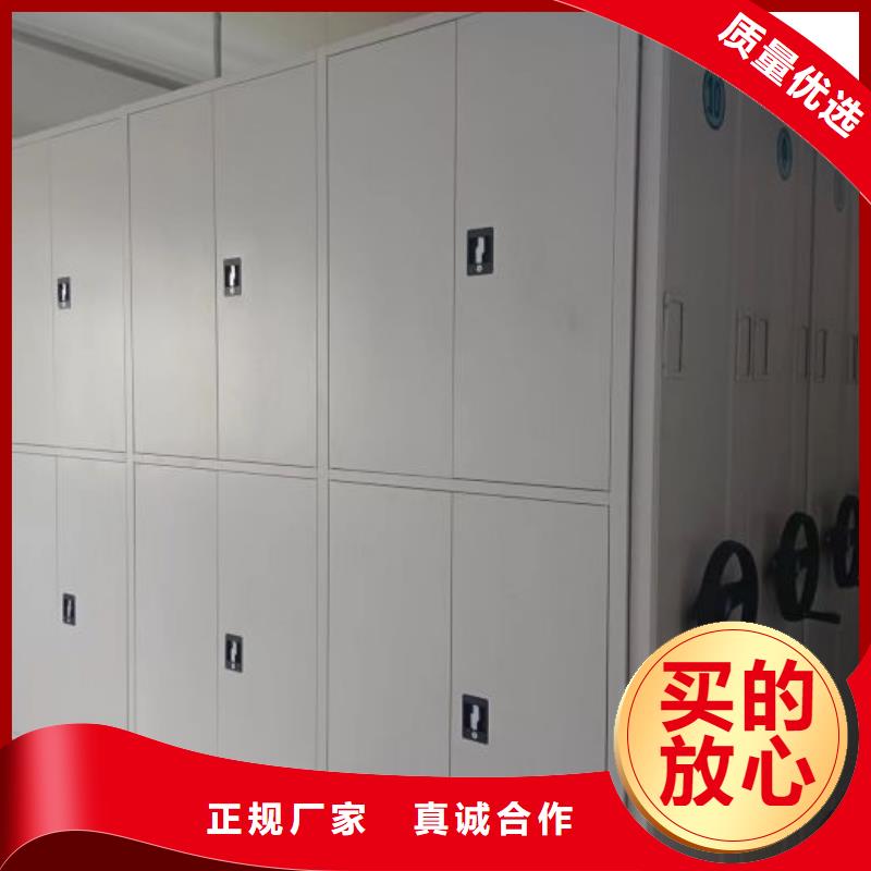 产品资讯【泽信】防磁密集架