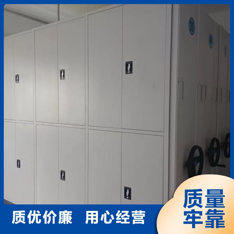 产品资讯【泽信】防磁密集架