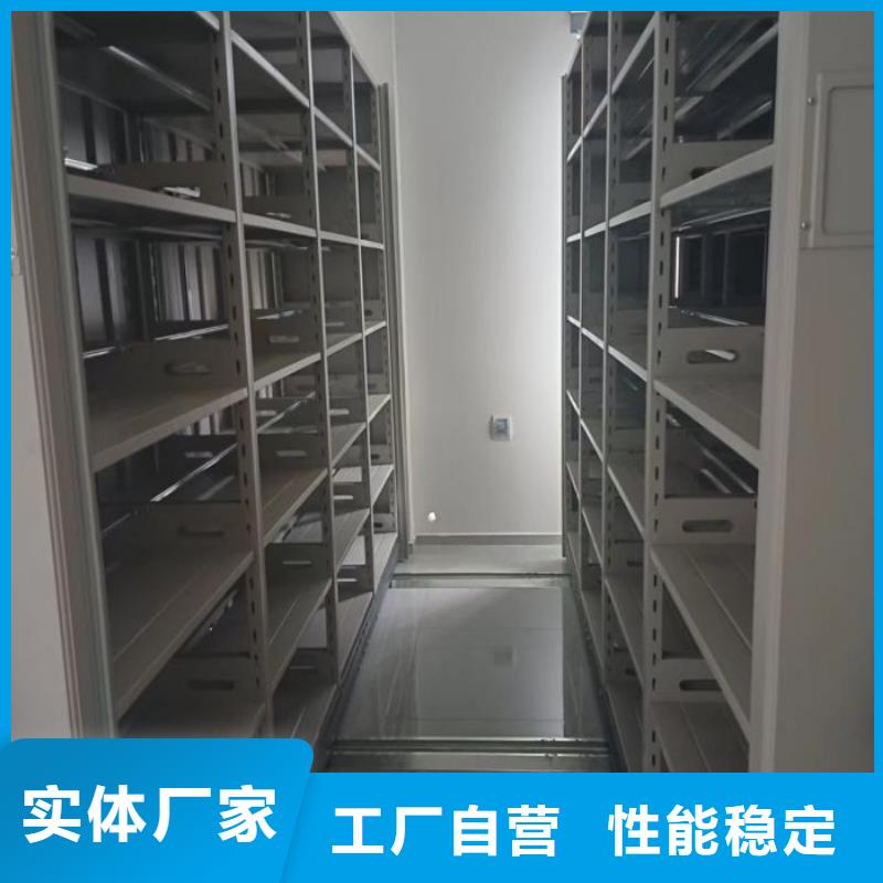产品资讯【泽信】防磁密集架