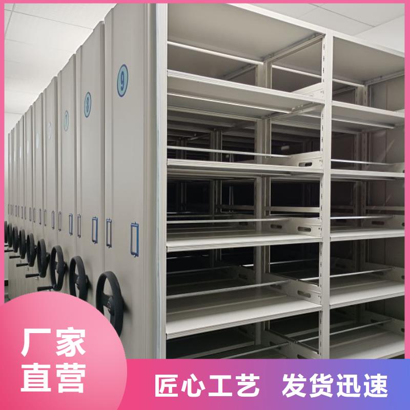 厂家现货【泽信】档案库房移动密集柜
