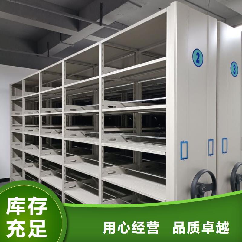 密集档案柜密集柜【 档案密集柜-手动密集架一站式供应厂家】