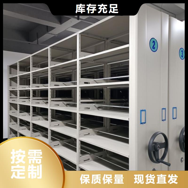 欢迎来电【泽信】档案库密集架