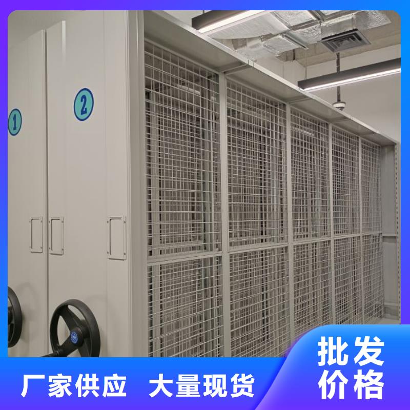 厂家价【泽信】全封闭式移动密集柜