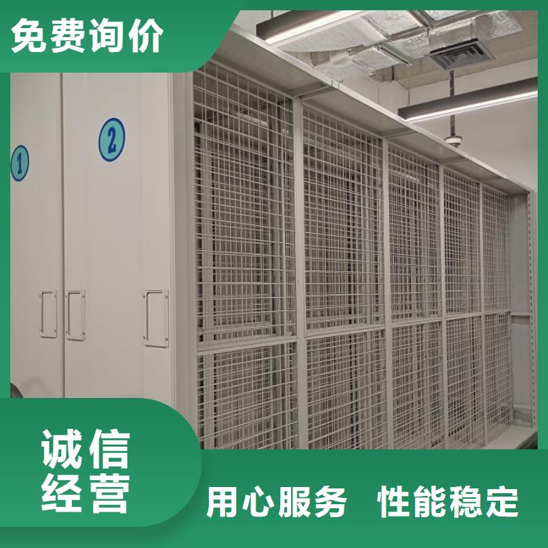 密集档案柜密集柜【 档案密集柜-手动密集架一站式供应厂家】