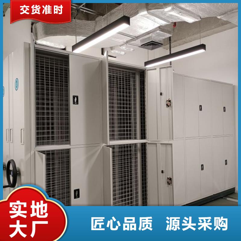 竞争下的针对性【泽信】档案保管移动密集柜