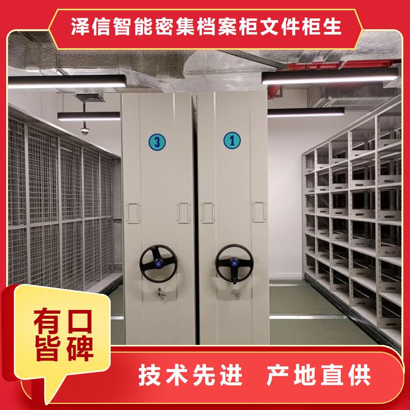 圓盤式手動密集柜適用范圍