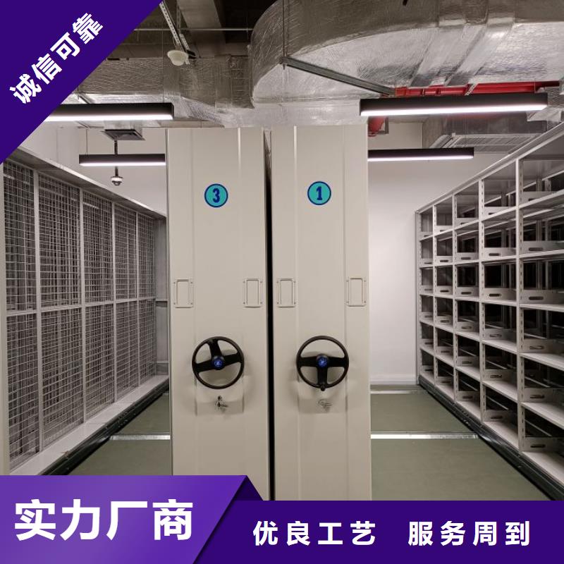 【档案密集柜】,手摇密集架客户信赖的厂家覆盖范围含|万安|安福|南昌|九江|萍乡|抚州|宜春|赣州