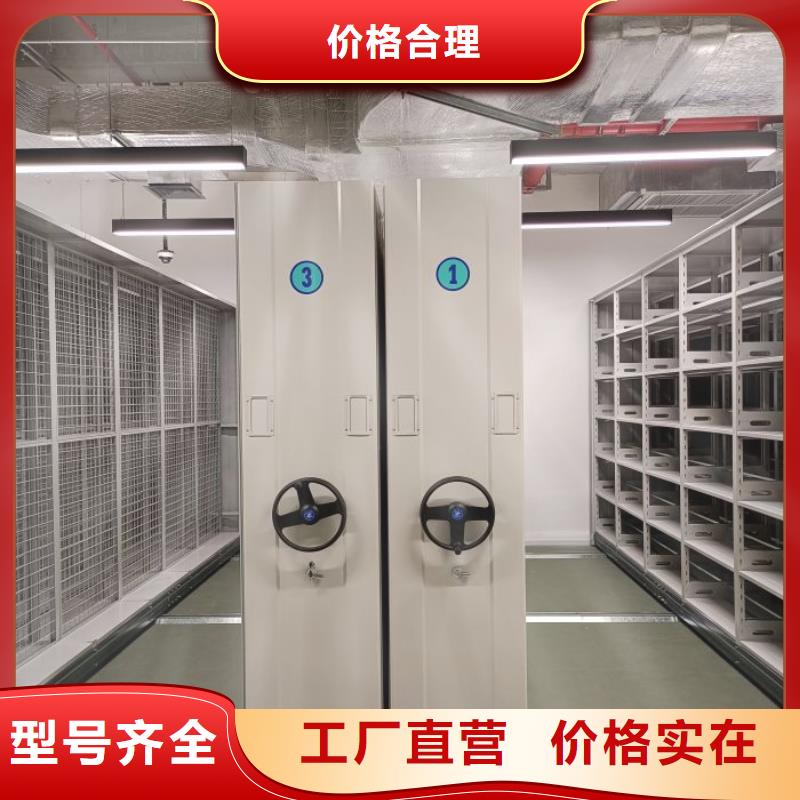 厂家现货【泽信】档案库房移动密集柜