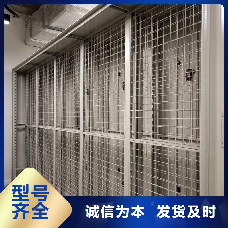 质量认证【泽信】资料室密集柜