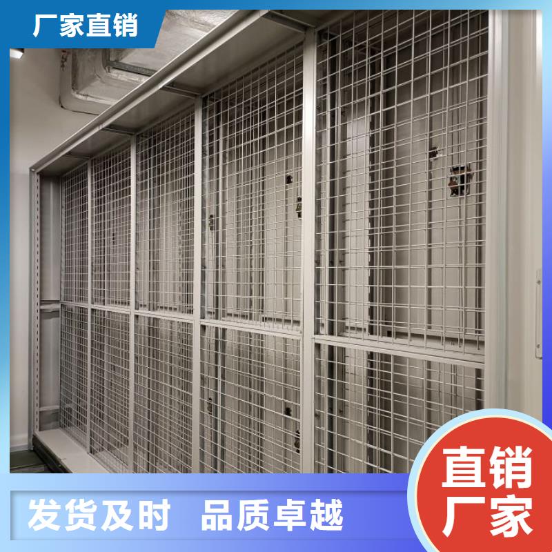 质保十年【泽信】移动密集档案架