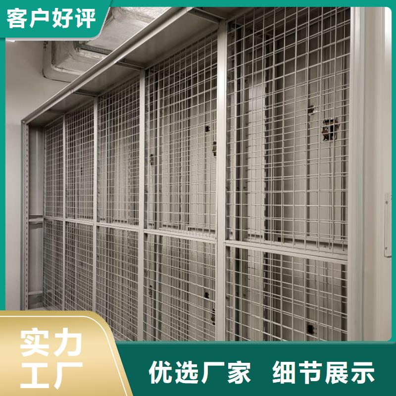 厂家价【泽信】全封闭式移动密集柜