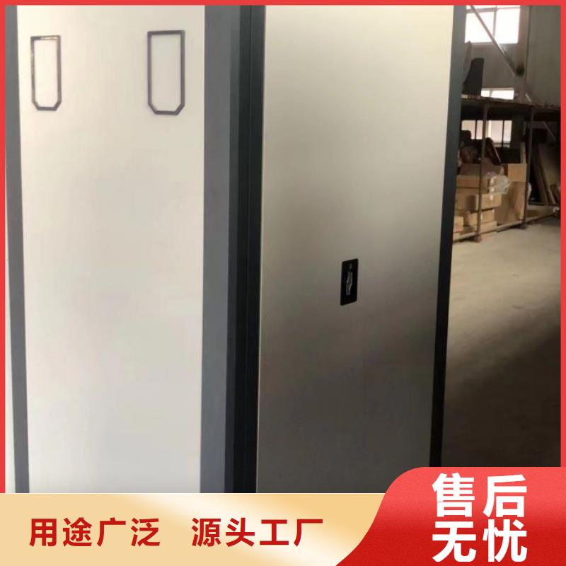 产地货源【泽信】档案室密集架