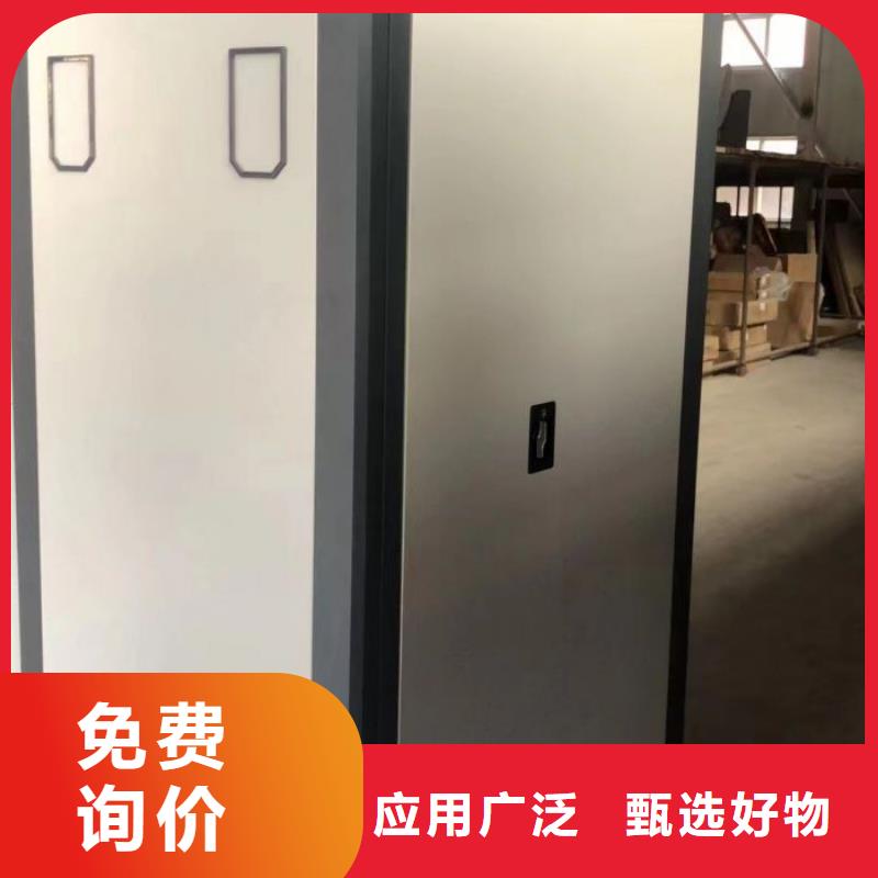 【档案密集柜】,密集架当地货源-泽信智能密集档案柜文件柜生产厂家(邢台市分公司)|覆盖地域新河|内丘|石家庄|沧州|唐山|保定|张家口|邯郸