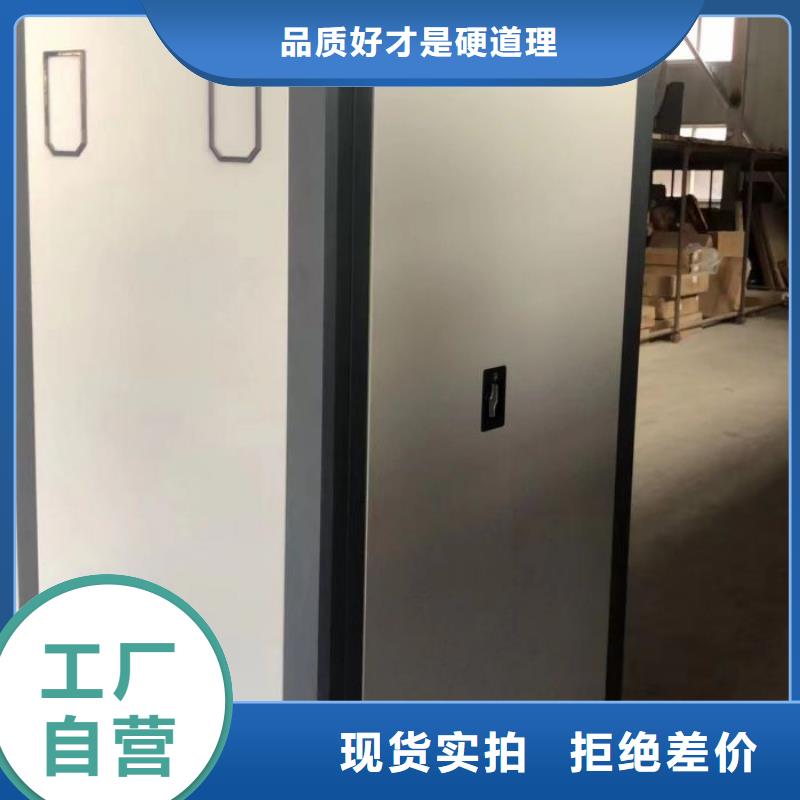 质保十年【泽信】移动密集档案架