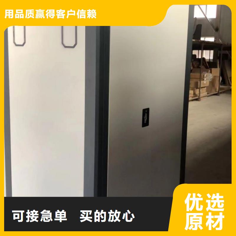 产地货源【泽信】档案室密集架