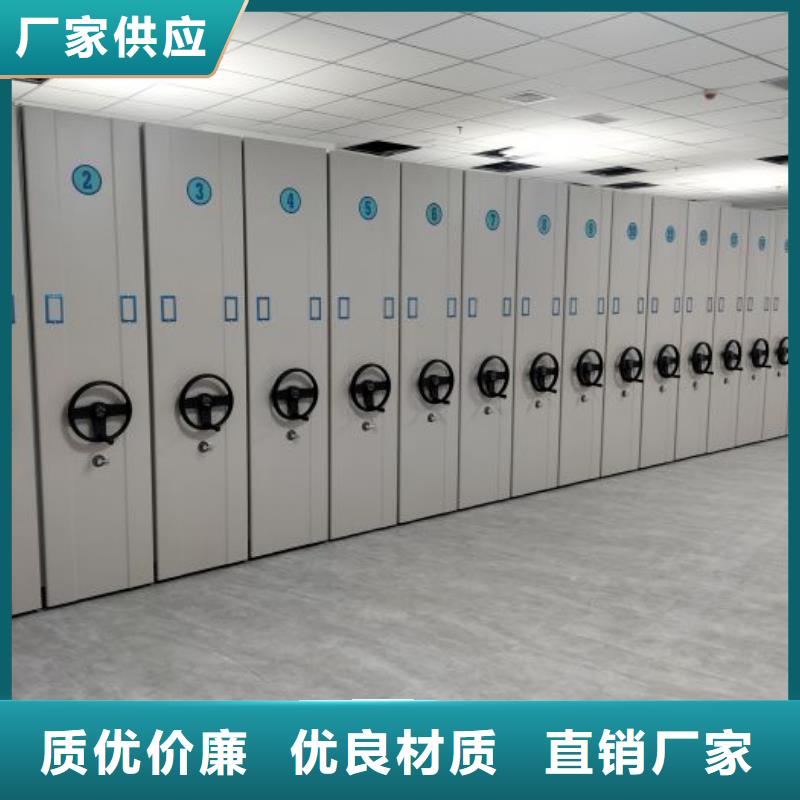 產(chǎn)品對比和選擇方式【澤信】手搖密集檔案架