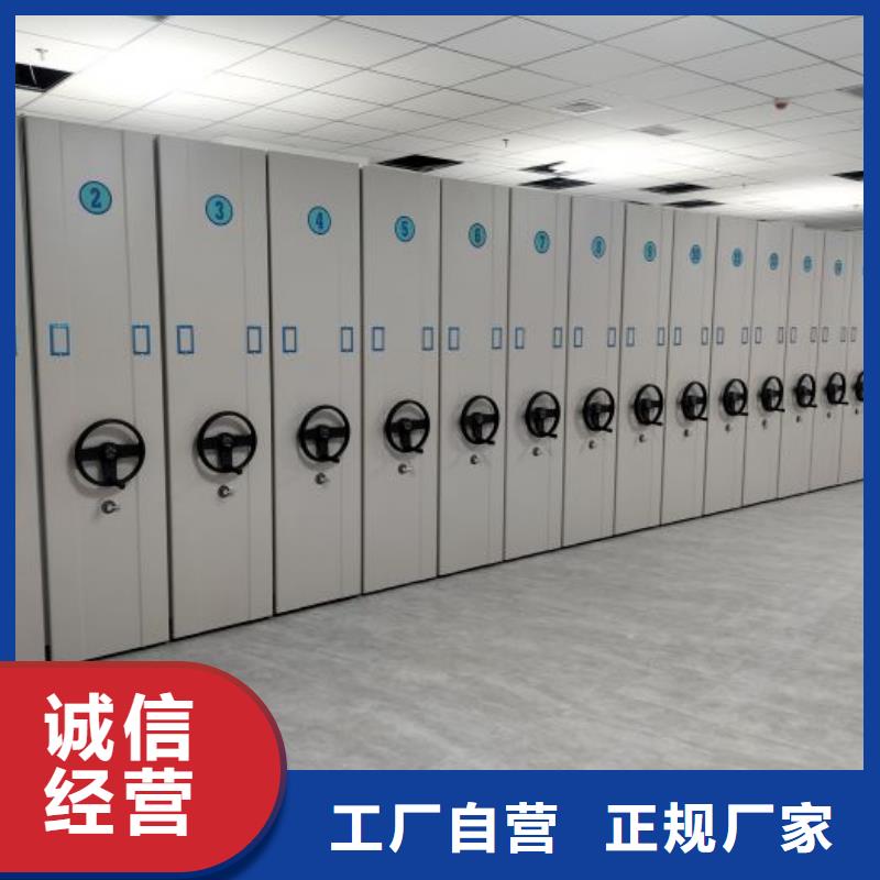 质保十年【泽信】移动密集档案架