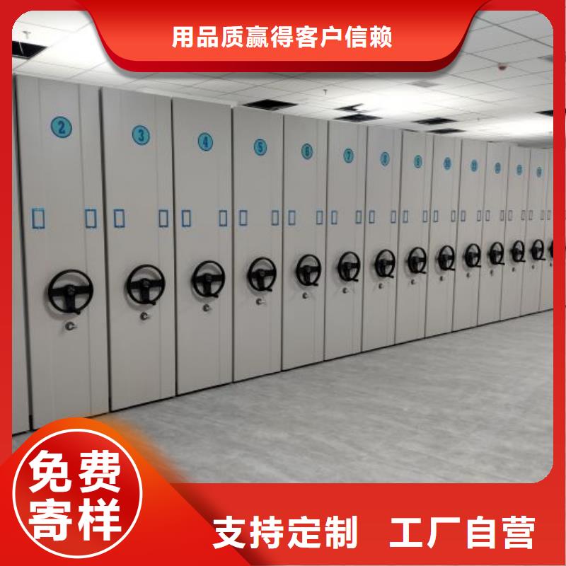 產(chǎn)地貨源【澤信】檔案室密集架