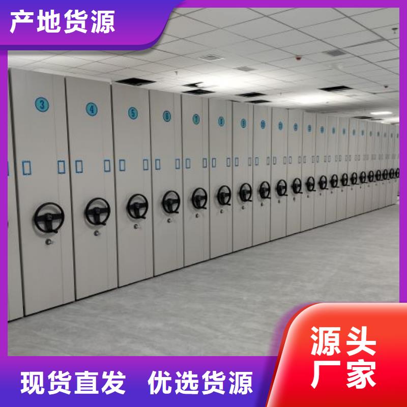 欢迎来电【泽信】档案库密集架