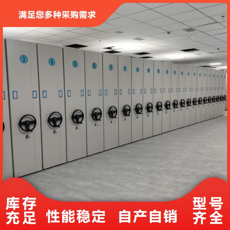 厂家价【泽信】全封闭式移动密集柜