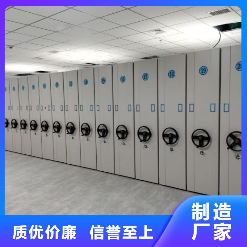 厂家价【泽信】全封闭式移动密集柜