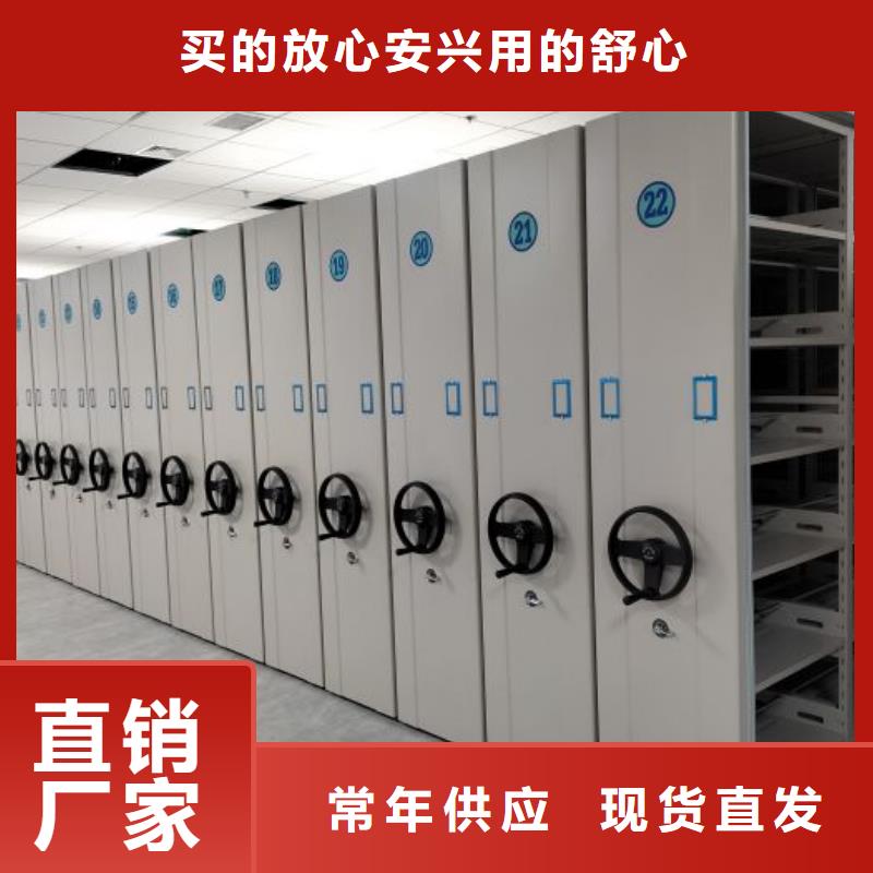 实地验厂【泽信】图书馆智能密集柜