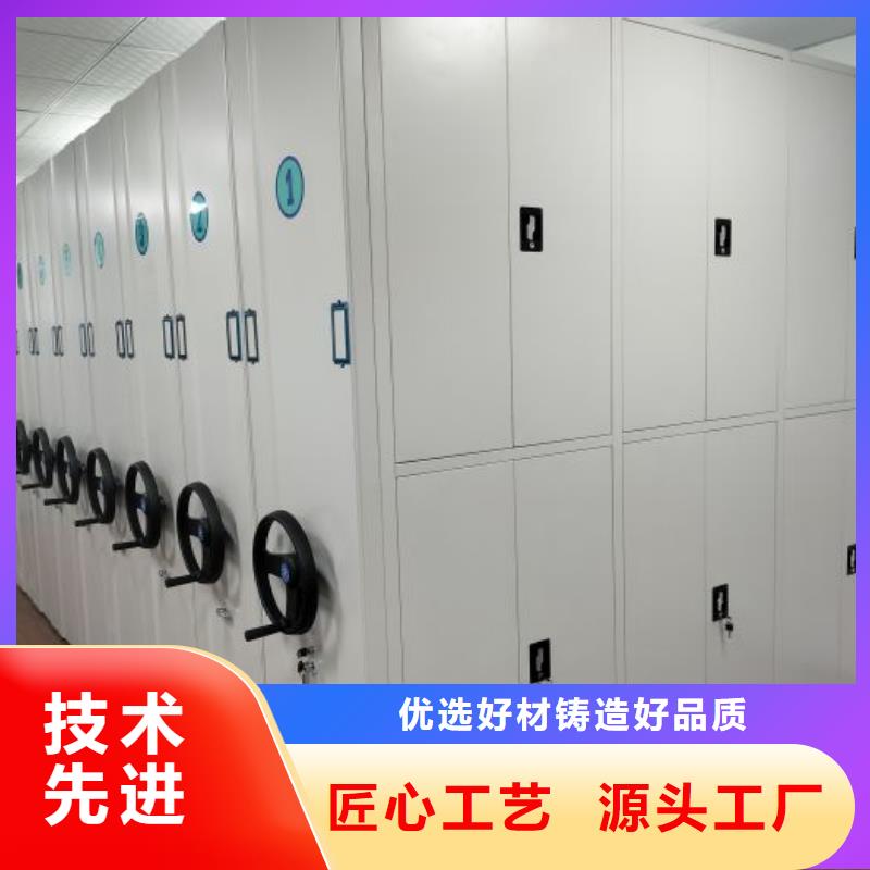 全心服務(wù)【澤信】檔案資料管理密集柜