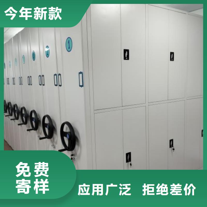 信为本【泽信】档案馆手电动密集架