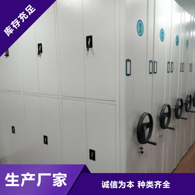 怎么联系【泽信】密集移动柜