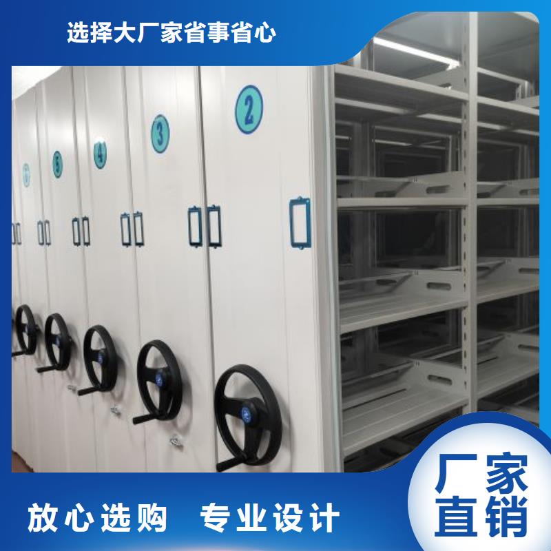 使用方法【泽信】样品密集架