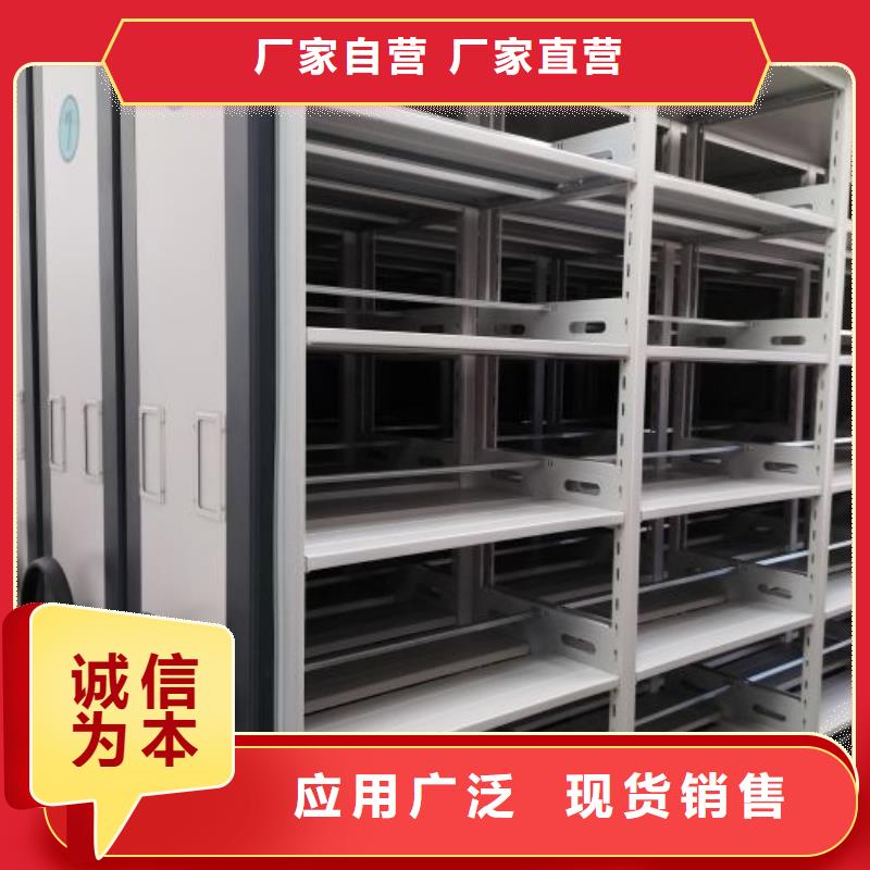 洽谈业务【泽信】五层箱式密集架