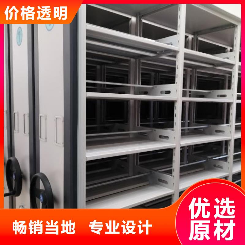 公司报价【泽信】移动密集资料柜