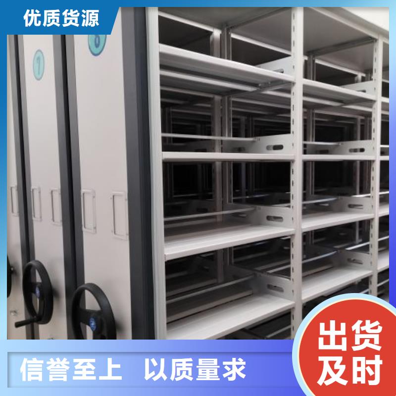 蓄势待发【泽信】密集电动智能档案架