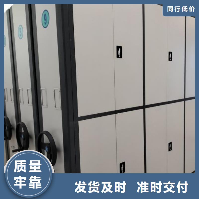 追求至善【泽信】档案室文件密集架