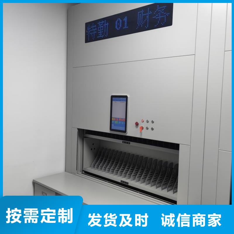 产品使用的注意事项【泽信】图书密集架