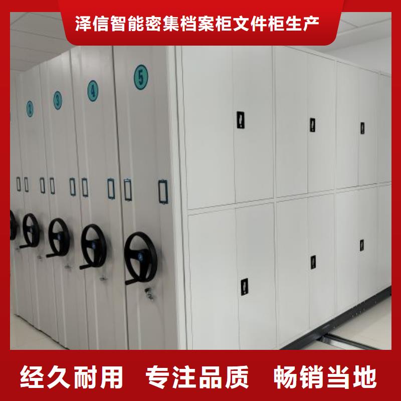 大量现货供应商家【泽信】智能自动密集架