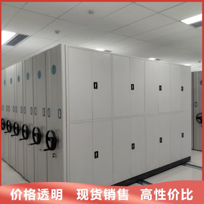 技術指導【澤信】智能檔案柜