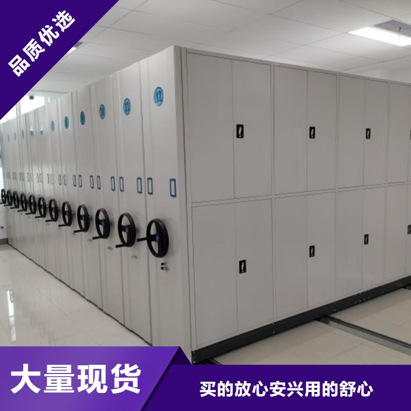 在線(xiàn)咨詢(xún)【澤信】密集型移動(dòng)架