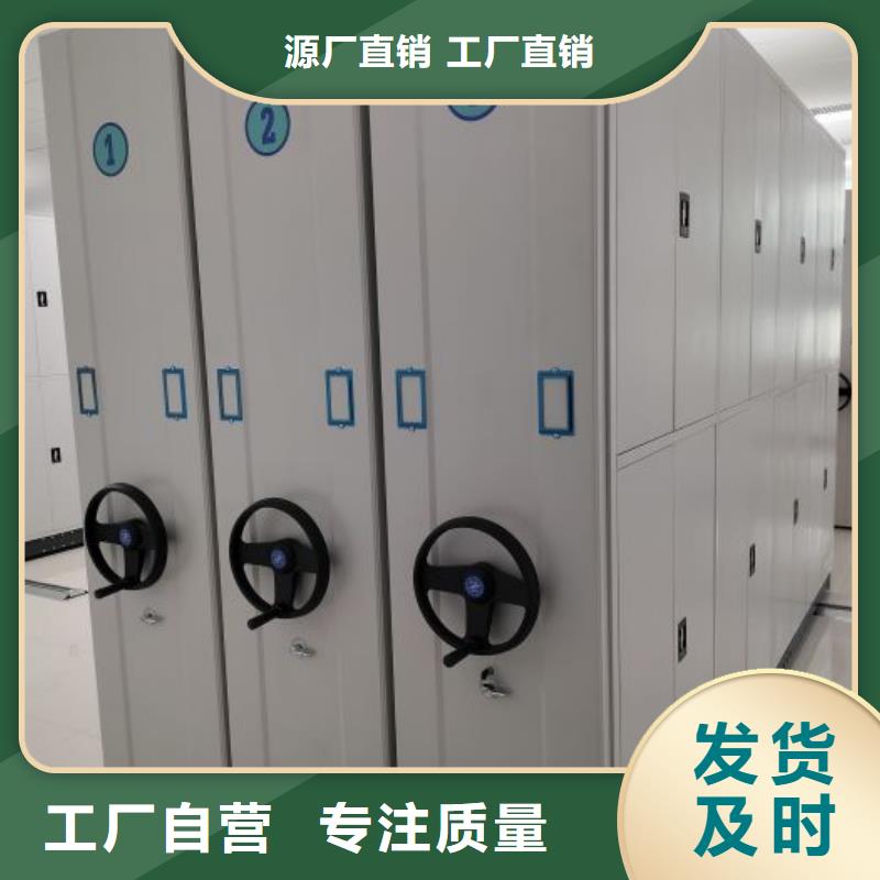 大量现货供应商家【泽信】智能自动密集架
